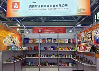 Itinbox erschien in der zweiten Phase der 134. Canton Fair