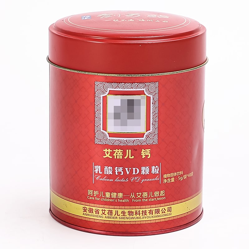 decorative tea tin