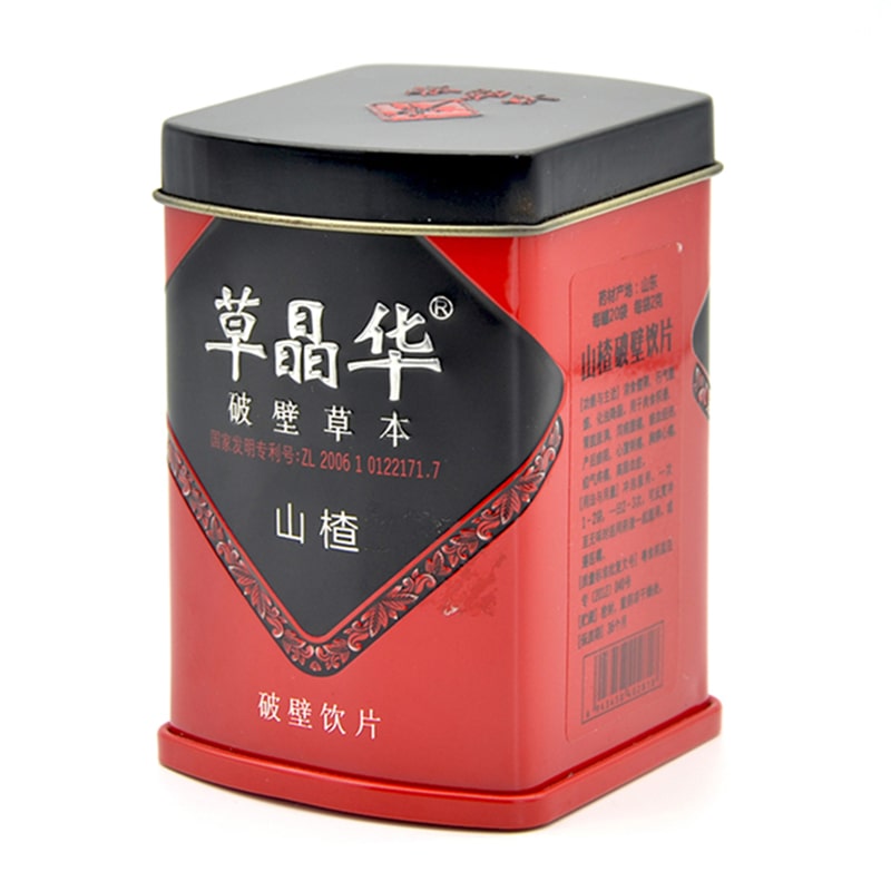 tea container suppliers