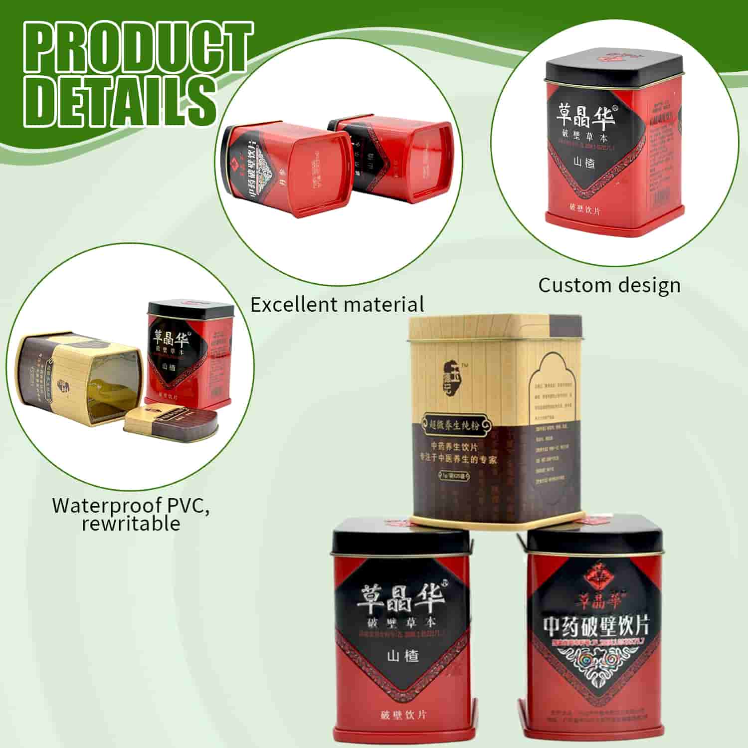 tea tin wholesale